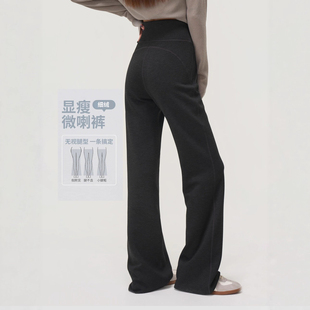 秋冬加绒高腰显瘦垂感瑜伽运动休闲喇叭裤 莫代尔微喇裤 女2026新款