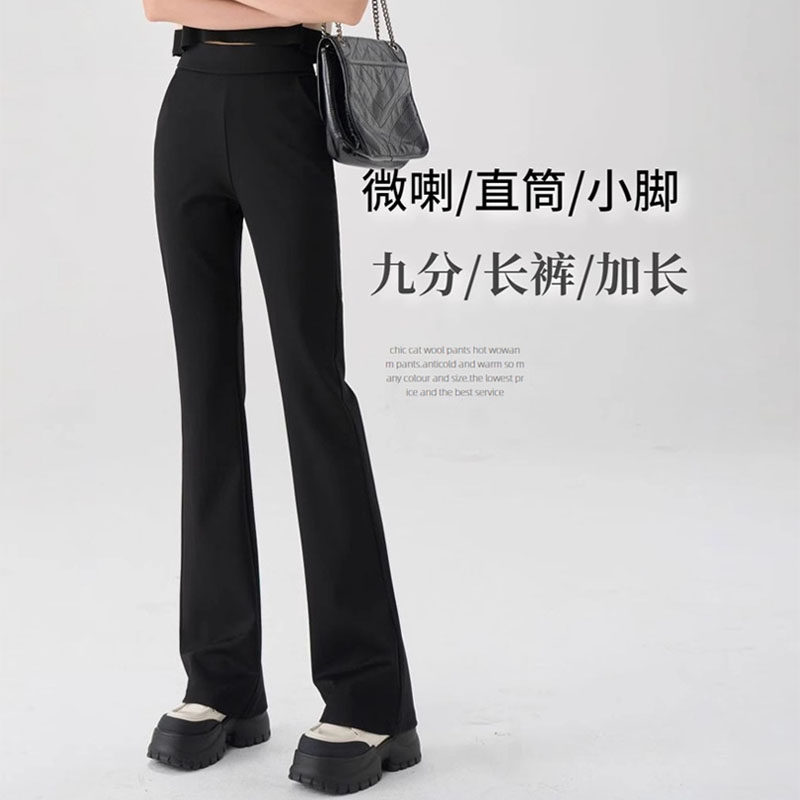 新款微喇小黑裤女高腰弹力黑色小脚打底裤黑色直筒阔腿休闲裤子,女装/女士精品,休闲裤,淘宝优惠券,粉丝福利购,淘宝优惠卷