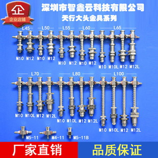 智鑫云机械手配件金具吸盘座 天行大头金具侧尾进气 吸盘支架气动