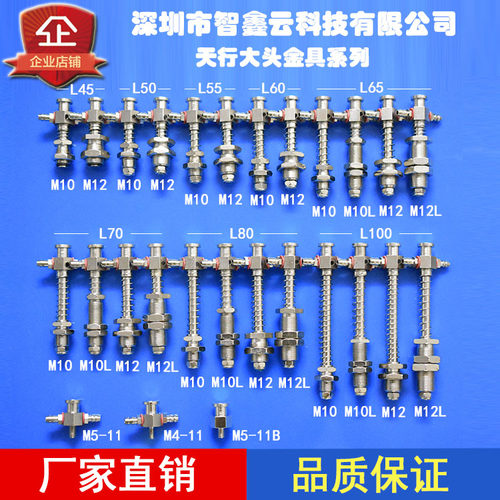 实力厂家吸盘支架精工打造