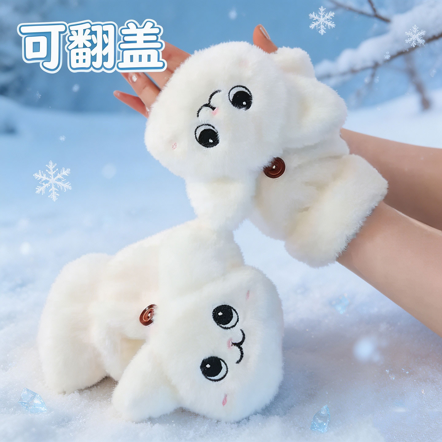 可选礼盒手套女秋冬季可爱猫猫骑行猫咪加绒加厚学生写字翻盖手套