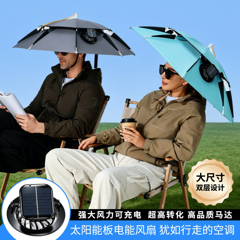钓鱼专用风扇帽太阳能风扇帽伞帽
