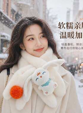 亲子围巾女士秋天冬季2026新款网红韩版可爱卡通保暖女童保暖围脖
