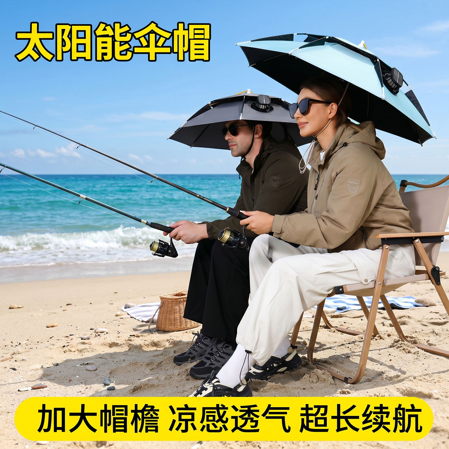 钓鱼专用风扇帽太阳能风扇帽伞帽头戴式伞帽防晒帽子太阳伞帽子