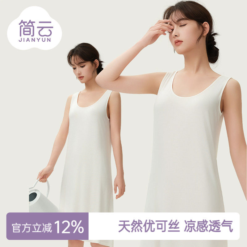 简云莫代尔吊带背心裙女装中长款连衣裙黑色无袖内搭打底裙子夏季