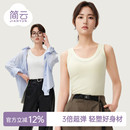 简云小吊带背心女内搭遮副乳夏季外穿打底莫代尔无袖上衣2026新款