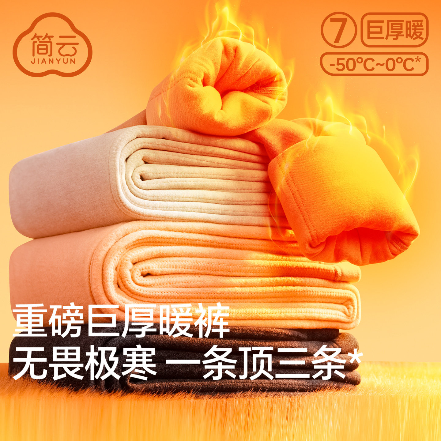 简云羊毛蚕丝保暖裤女德绒秋裤加厚加绒中老年棉裤冬季特厚打底裤