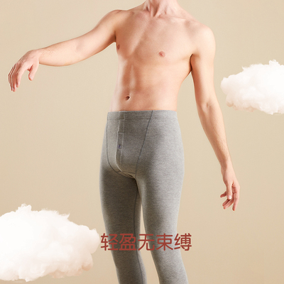 简云蚕丝德绒发热无痕保暖裤男士加绒秋裤男棉毛裤打底裤内穿线裤