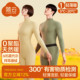 打底线衣线裤 简云半高领莫代尔秋衣秋裤 保暖内衣套装 薄款 秋冬 男士