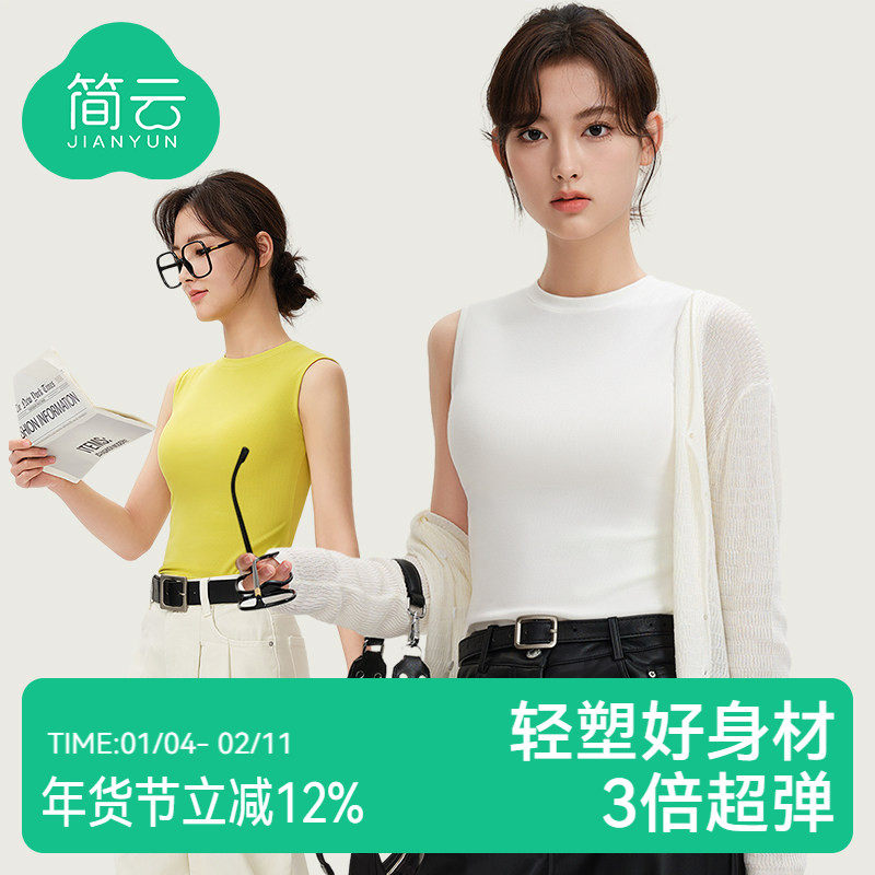 简云吊带背心女2025新款莫代尔外穿上衣夏季内搭修身打底无袖t恤,女装/女士精品,背心吊带,淘宝优惠券,粉丝福利购,淘宝优惠卷