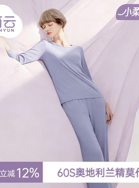 简云莫代尔七分袖家居套装女