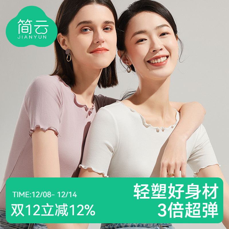 简云薄款莫代尔棉短袖t恤夏季