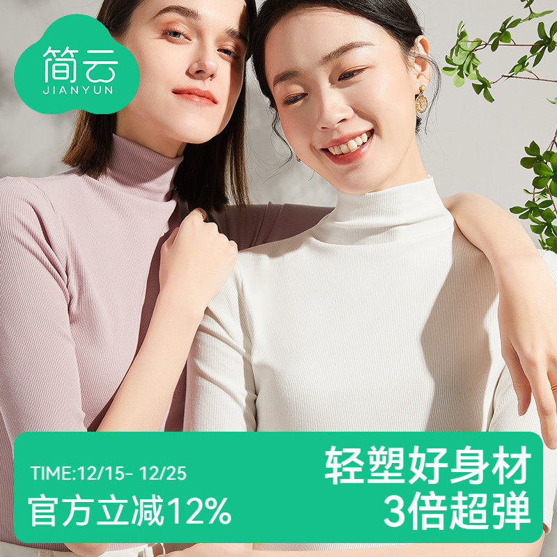 简云莫代尔半高领短袖t恤女夏季