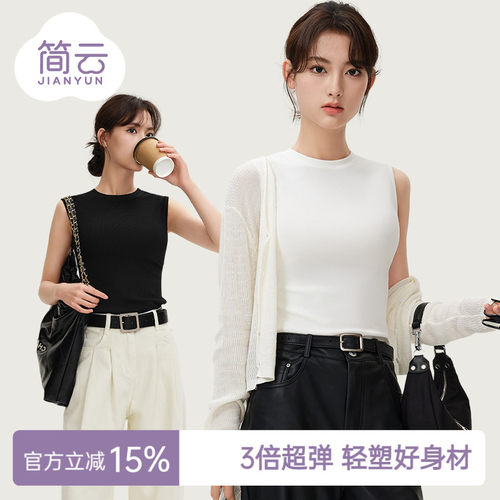 简云莫代尔棉吊带背心女