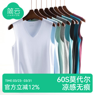 潮 t恤夏季 简云莫代尔无痕背心男士 打底紧身跨栏健身运动冰丝无袖