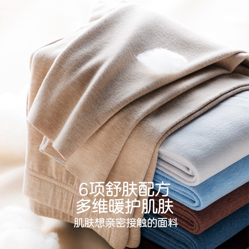 简云德绒发热无痕保暖裤男士冬季加绒蚕丝秋裤棉毛裤打底羊毛线裤,女士内衣/男士内衣/家居服,保暖裤,淘宝优惠券,粉丝福利购,淘宝优惠卷