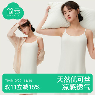 夏 内搭冰丝背心2025新款 简云莫代尔吊带长裙女性感睡裙大码 中长款