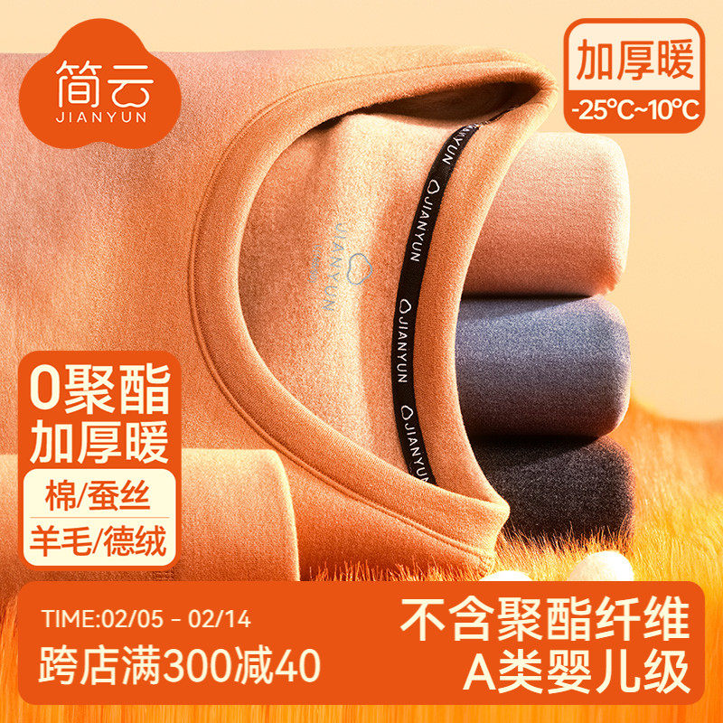 ������ë��˿������ů������װ��ʿ�Ӻ���޵��޷���������㶬