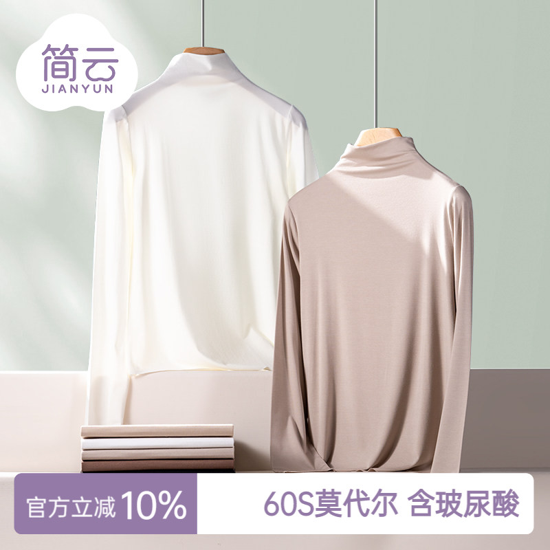 莫代尔薄款设计感长袖打底衫图片