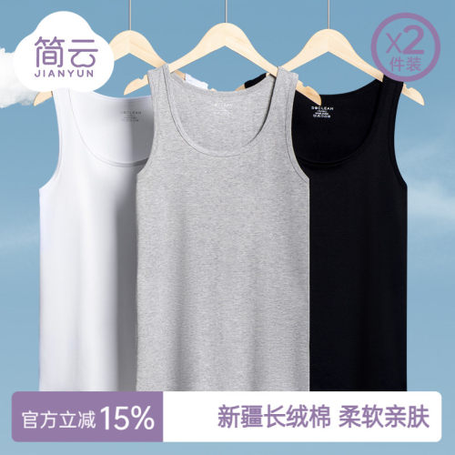 简云男士圆领纯棉背心