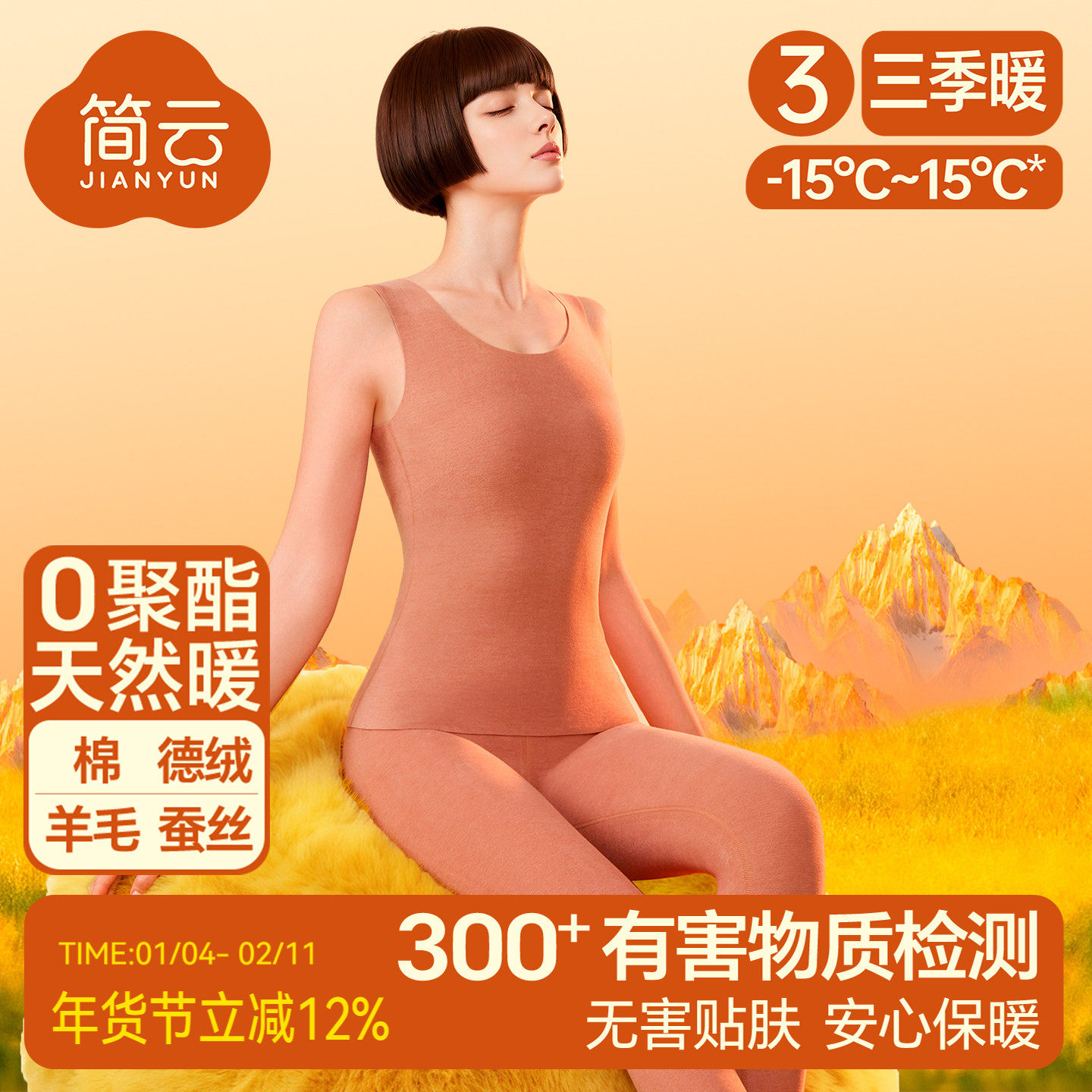 简云无痕保暖内衣女内穿加绒吊带背心羊毛德绒发热上衣打底衫冬季,女士内衣/男士内衣/家居服,吊带/背心/T恤/打底/肌底衣,淘宝优惠券,粉丝福利购,淘宝优惠卷