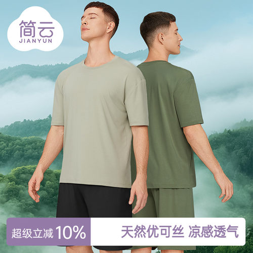 简云男士圆领短袖T恤夏季