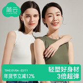 吊带打底衫 简云宽肩小背心女内搭莫代尔白色无袖 t恤上衣外穿夏季