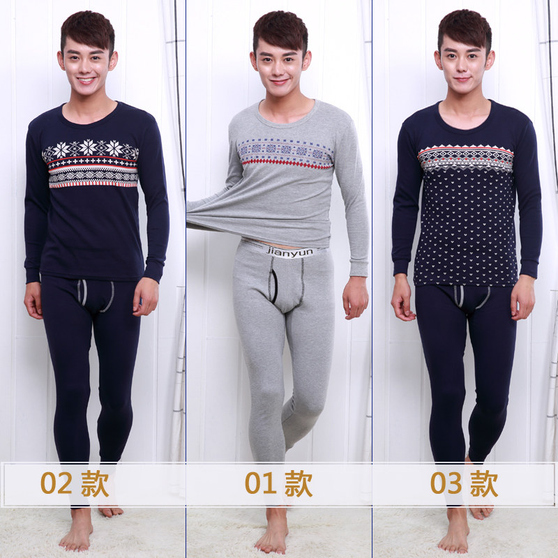 Sous-vêtement thermo jeunesse en coton - Ref 761397 Image 3