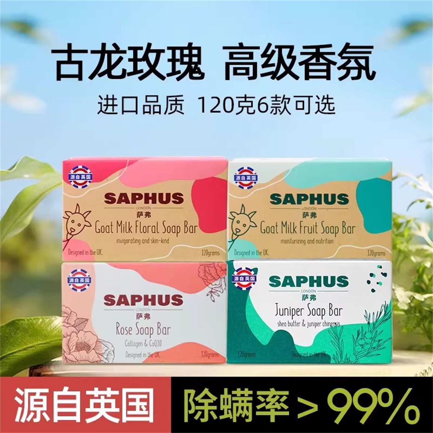 进口香皂沐浴皂保湿滋润儿童羊奶皂持久留香洗脸洗澡洁面皂手工皂