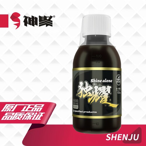 反复放钓无限循环回锅鱼专用小药
