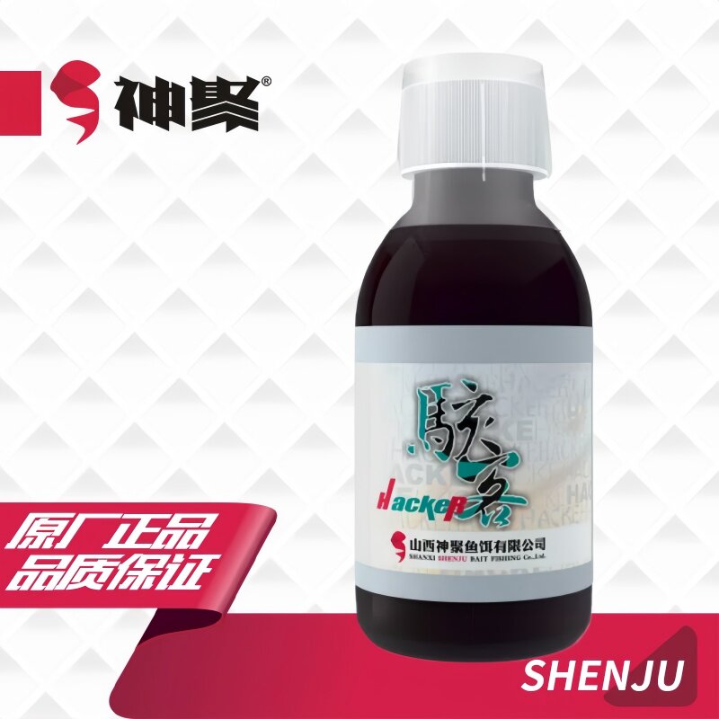 山西神聚骇客钓鱼小药添加剂黑坑鲤鱼野钓鲫鱼饵料强穿透中药诱鱼