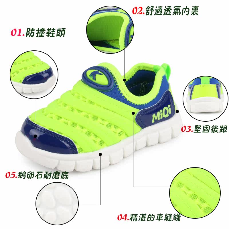 Chaussures enfants en engrener suture de voiture pour été - Ref 1037668 Image 5