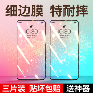 适用红米k70钢化膜redmik70pro手机膜k70e的新款全屏适用小米redmi高清防指纹新品k70pr0防摔防爆por保护贴膜