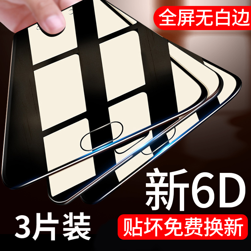 oppor11¸Ö»¯Ä¤r11sÈ«ÆÁ¸²¸ÇplusÀ¶¹â11sÔ×°rÊÖ»úmo²£Á§stÈ«°üopopr11tÔ»ú¸ßÇåsplus·ÀˤopprÅ®0pp0ÌùĤpuls