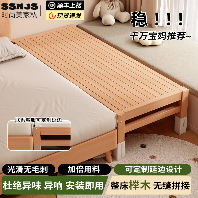 榉木拼接床婴儿床边加宽大人可睡拼接神器可定制侧边床边床儿童床