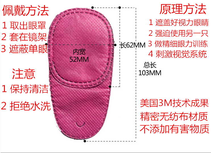 Etui à lunettes - Ref 1244659 Image 3