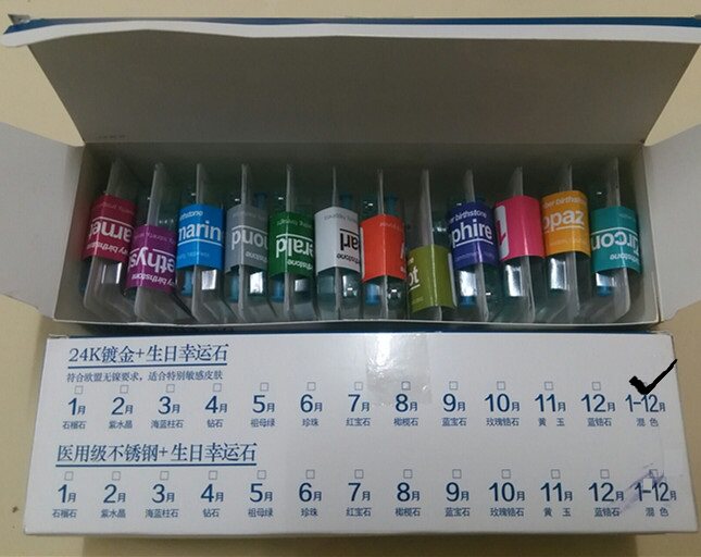 弗司美特无菌工具镀金一盒穿耳器
