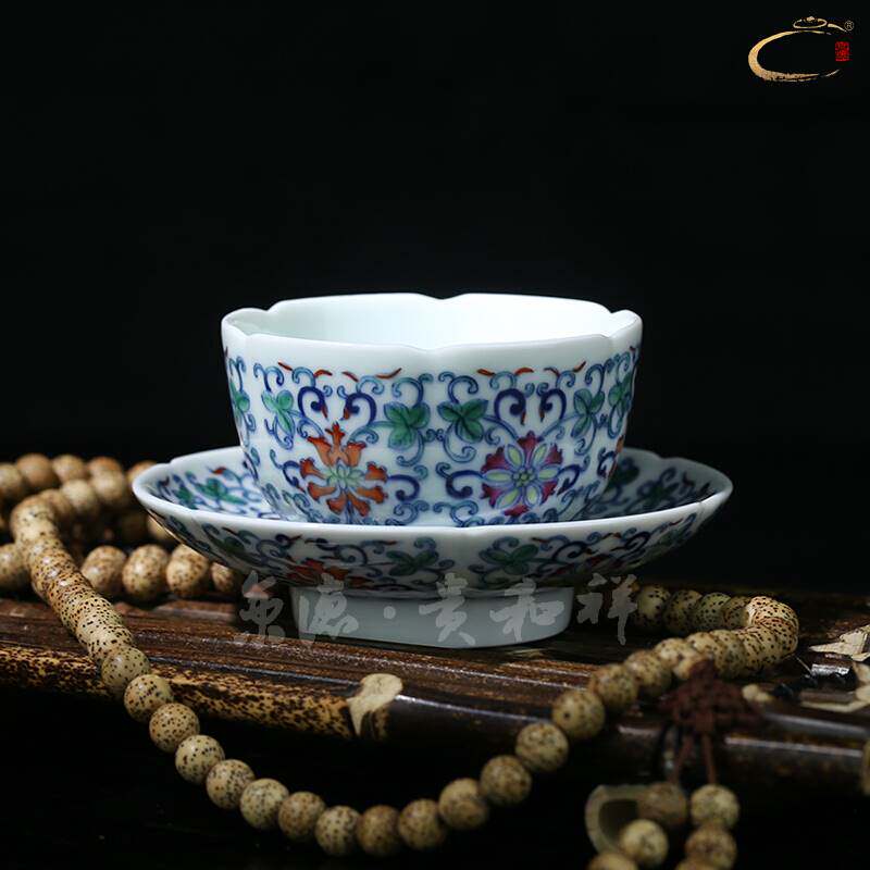 京德贵和祥斗彩花卉葵口杯托组景德镇陶瓷手绘主人杯茶托套组茶盏