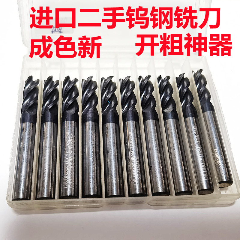 特价二手进口钨钢合金10mm 8mm 16mm 20mm12mm6mm 四刃钨钢立铣刀 五金/工具 立铣刀 原图主图