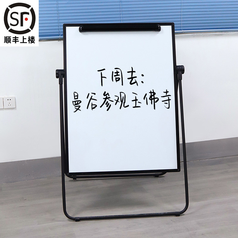 U型支架白板写字板支架式家用儿童可升降折叠教学办公磁性双面商
