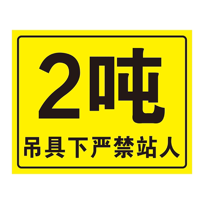 铝板pvc高清印刷防水高空坠物