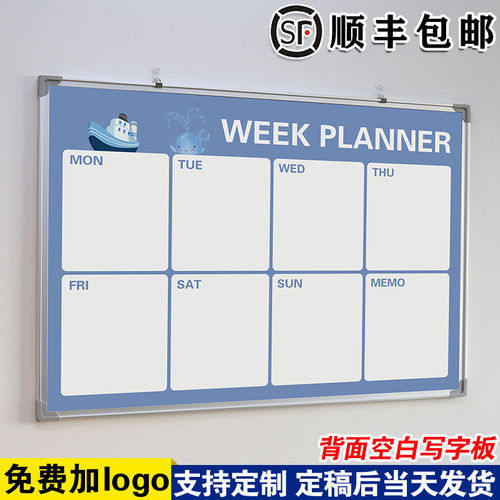 【周计划表-蓝色鲸鱼】白板写字