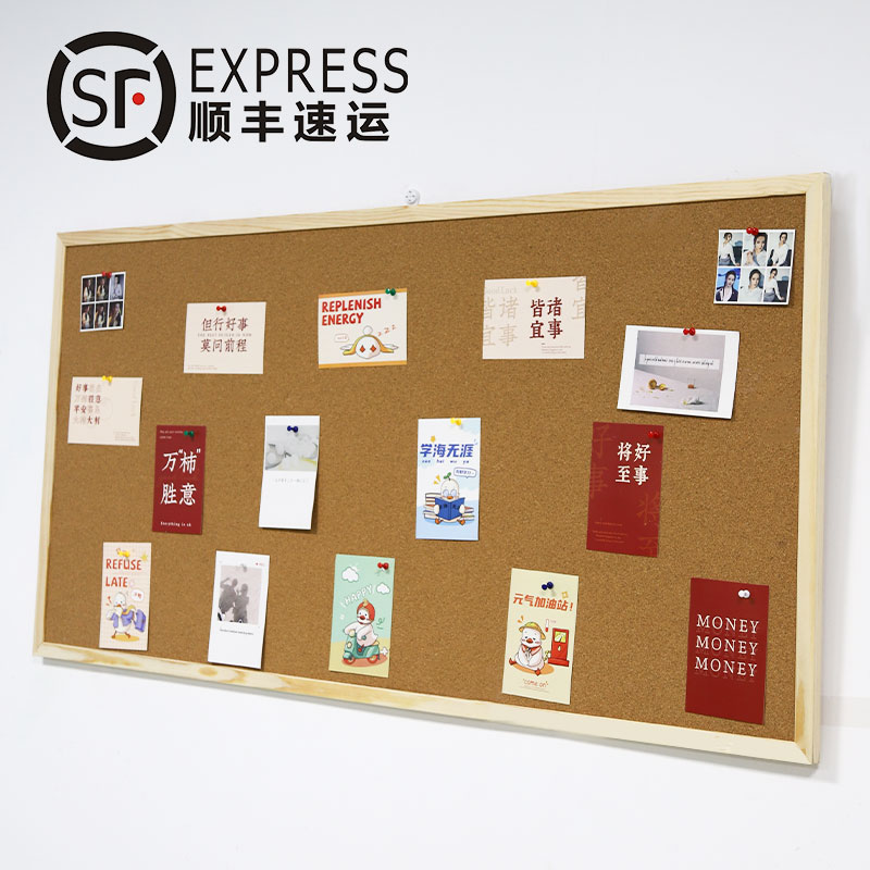软木板照片墙实木框黑板办公便签墙家用挂式留言板商用记事板订制个性