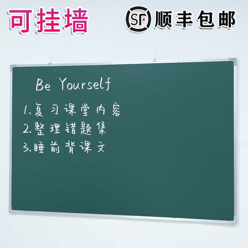 【千人加购】小黑板白板写字板