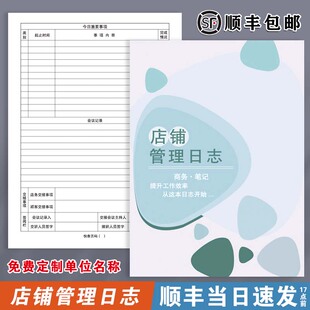 员工提成表本美容院员工技师手工销售业绩提成表理发店提成明细表职工人员业绩核算房地产保险中介销售提成本