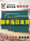 港宝小黑板白板写字板双面磁性教学办公挂式 墙贴家用儿童商用留言