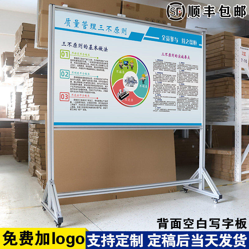 三不原则 白板写字板定制内容定做小黑板车间工厂办公室可擦吸磁性大看板挂墙式免费设计支持定制