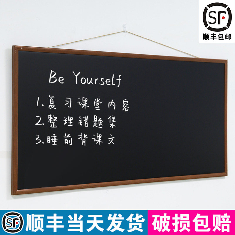 木框黑板磁性挂式小黑板办公家用黑板墙粉笔书写磁性绿板店铺展示板家用儿童教学荧光手写宣传广告60*120