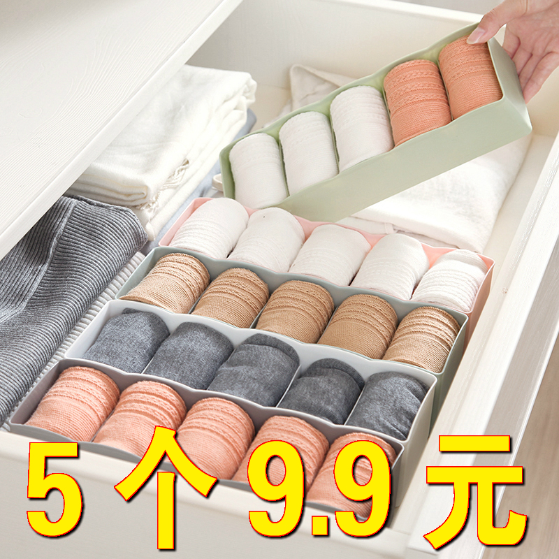 家居家日用品义乌小商品批百货家庭生活实用好物家用大全日常神器怎么样,好用不?