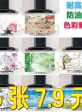 防油贴厨房专用油纸耐高温自粘墙纸防水家用防火灶台吸油烟机壁纸